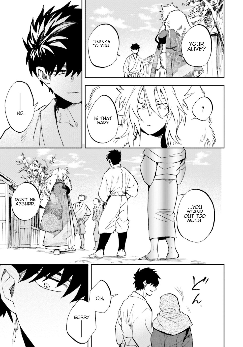 Nejikemono Chapter 14 page 9 - Chapter 14: Agata And Kagashi [END]