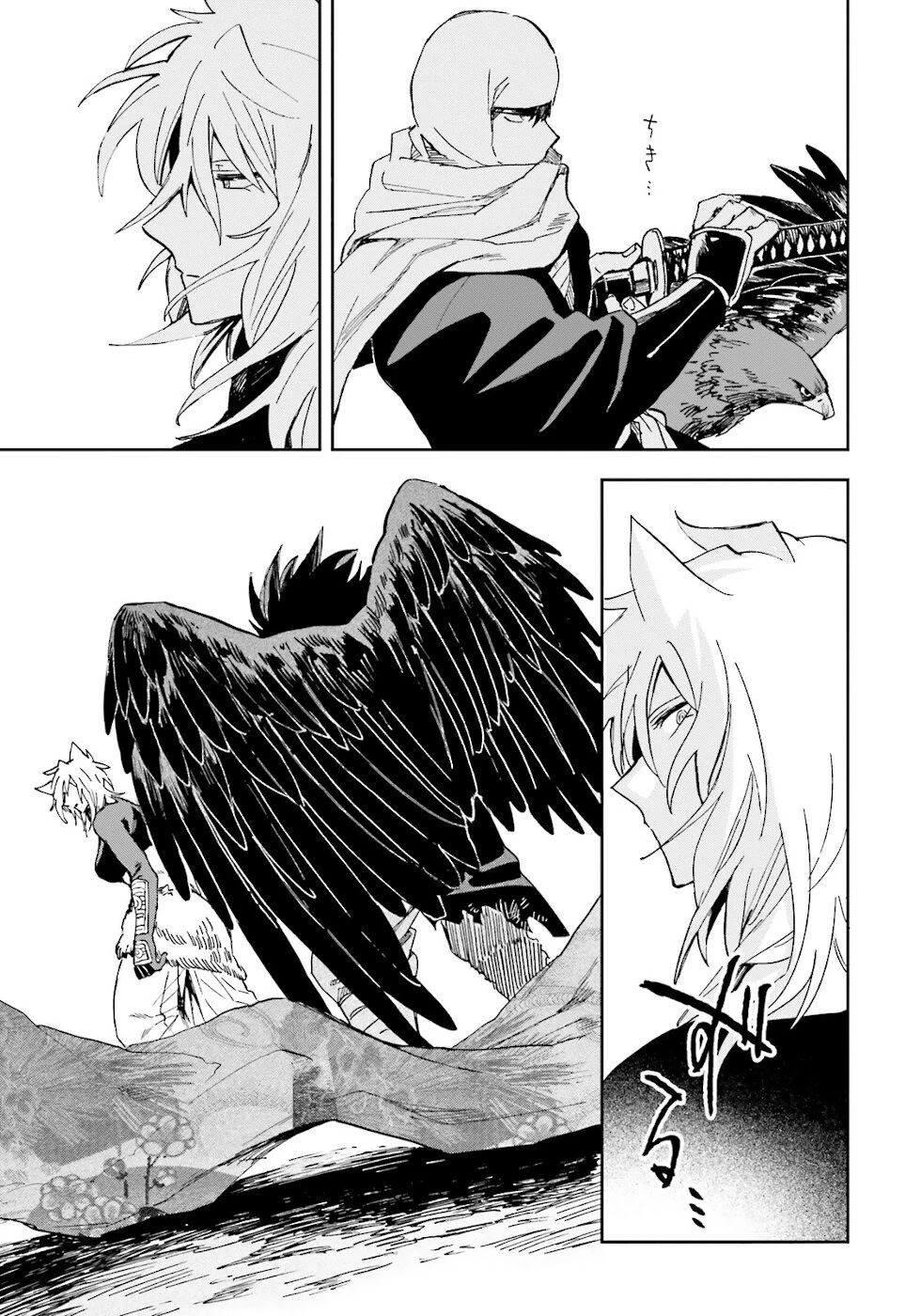 Nejikemono Chapter 4 page 24 - Chapter 4: Stubborn Man