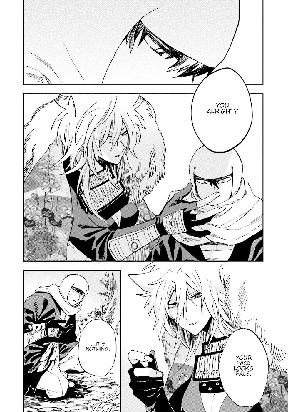 Nejikemono Chapter 4 page 4 - Chapter 4: Stubborn Man