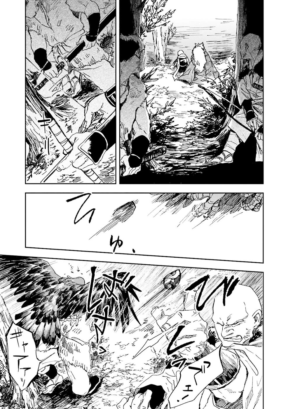 Nejikemono Chapter 4 page 5 - Chapter 4: Stubborn Man