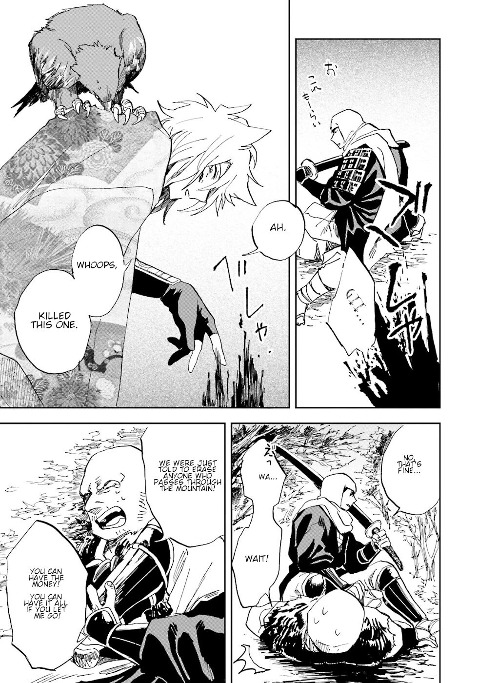Nejikemono Chapter 4 page 7 - Chapter 4: Stubborn Man