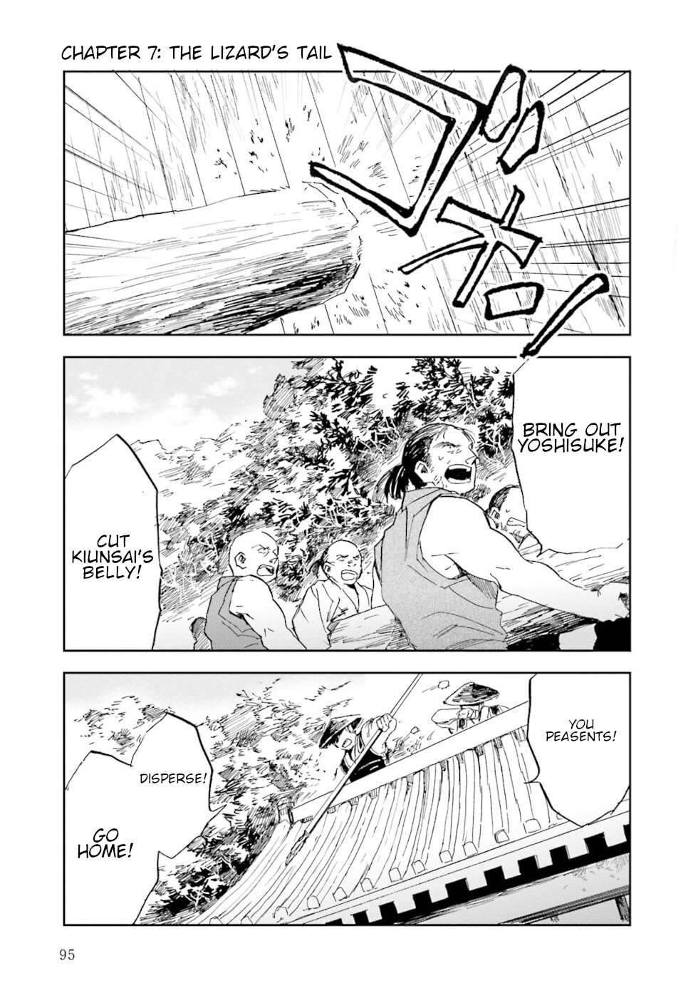 Nejikemono Chapter 7 page 1 - Chapter 7: The Lizard's Tail