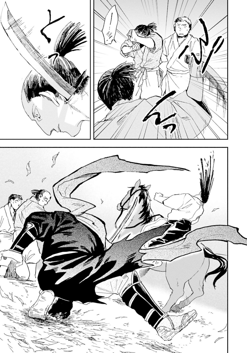 Nejikemono Chapter 7 page 12 - Chapter 7: The Lizard's Tail