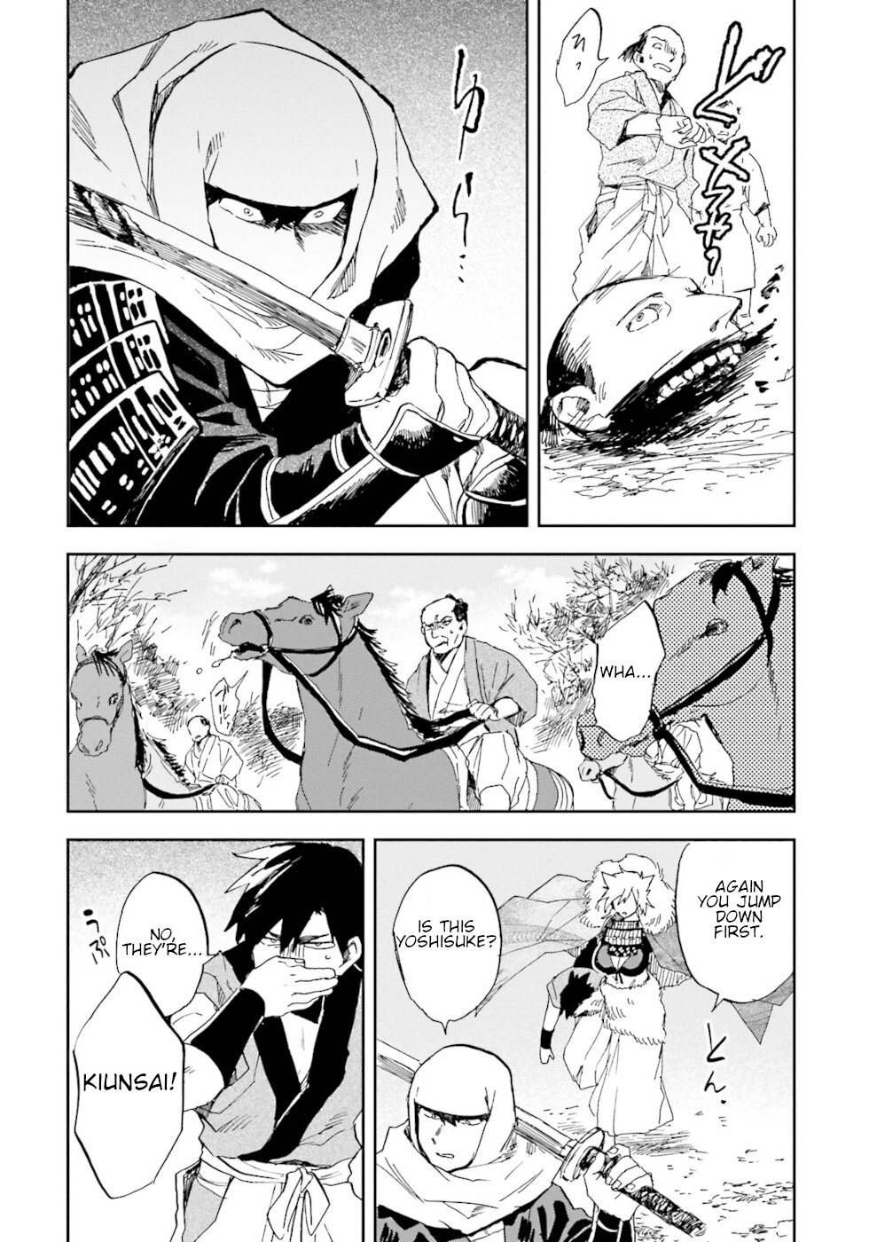 Nejikemono Chapter 7 page 13 - Chapter 7: The Lizard's Tail
