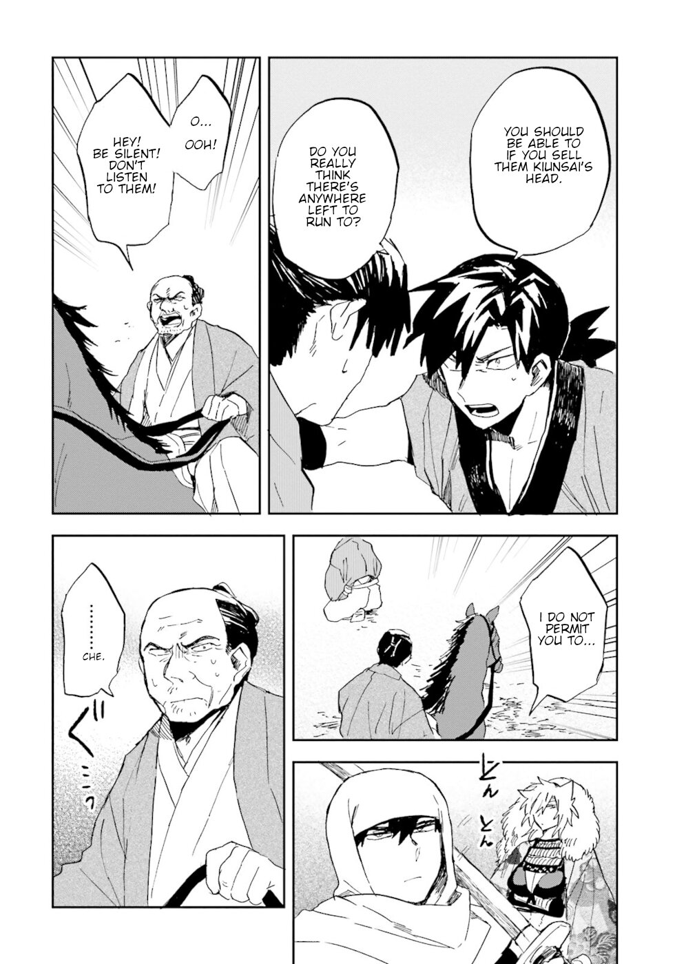 Nejikemono Chapter 7 page 19 - Chapter 7: The Lizard's Tail