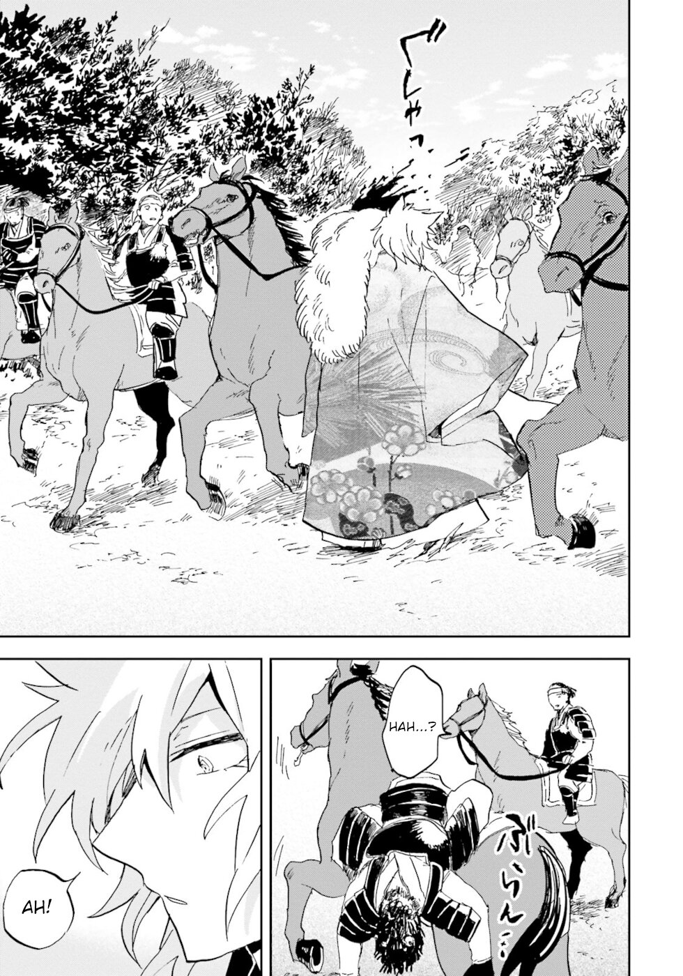 Nejikemono Chapter 7 page 33 - Chapter 7: The Lizard's Tail