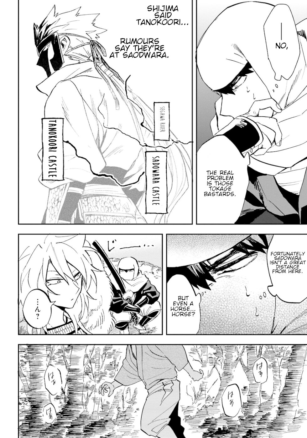Nejikemono Chapter 7 page 4 - Chapter 7: The Lizard's Tail