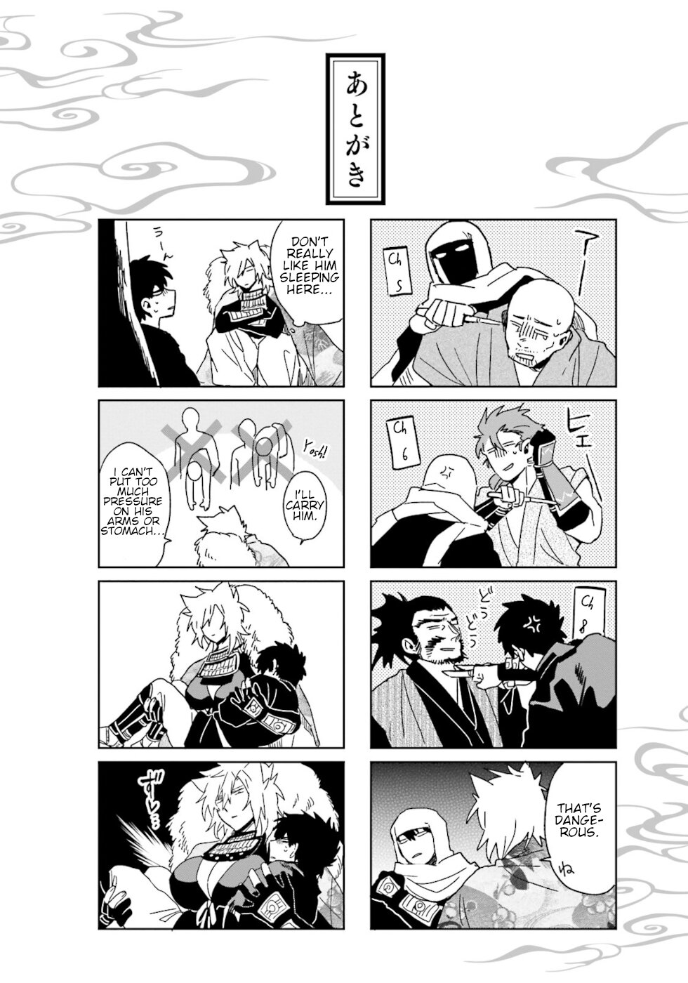 Nejikemono Chapter 8.5 page 1 - Chapter 8.5