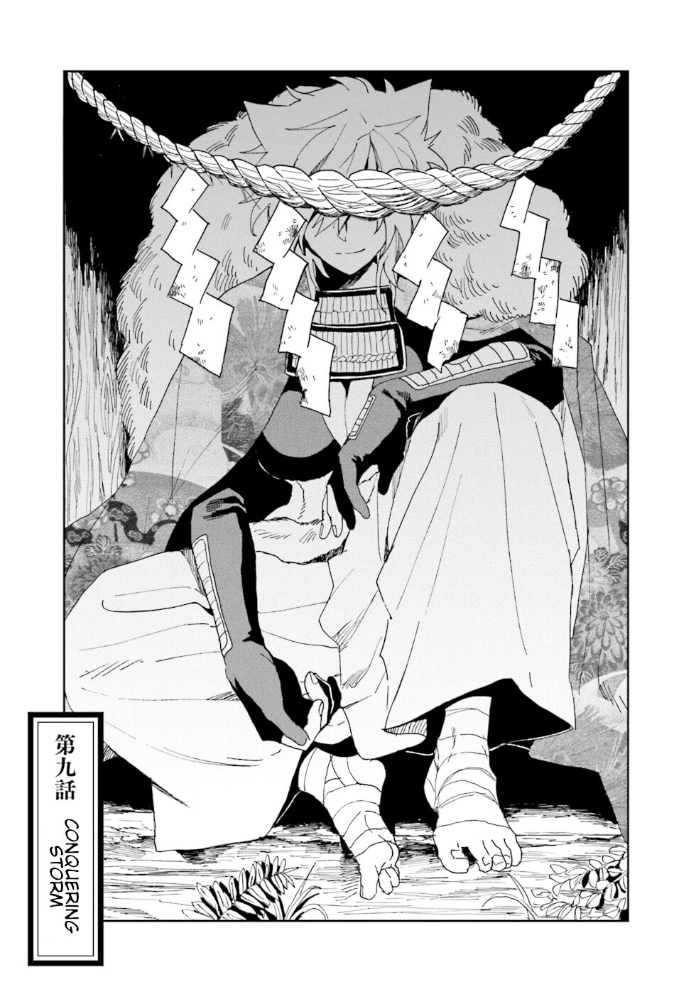 Nejikemono Chapter 9 page 1 - Chapter 9: Conquering Storm