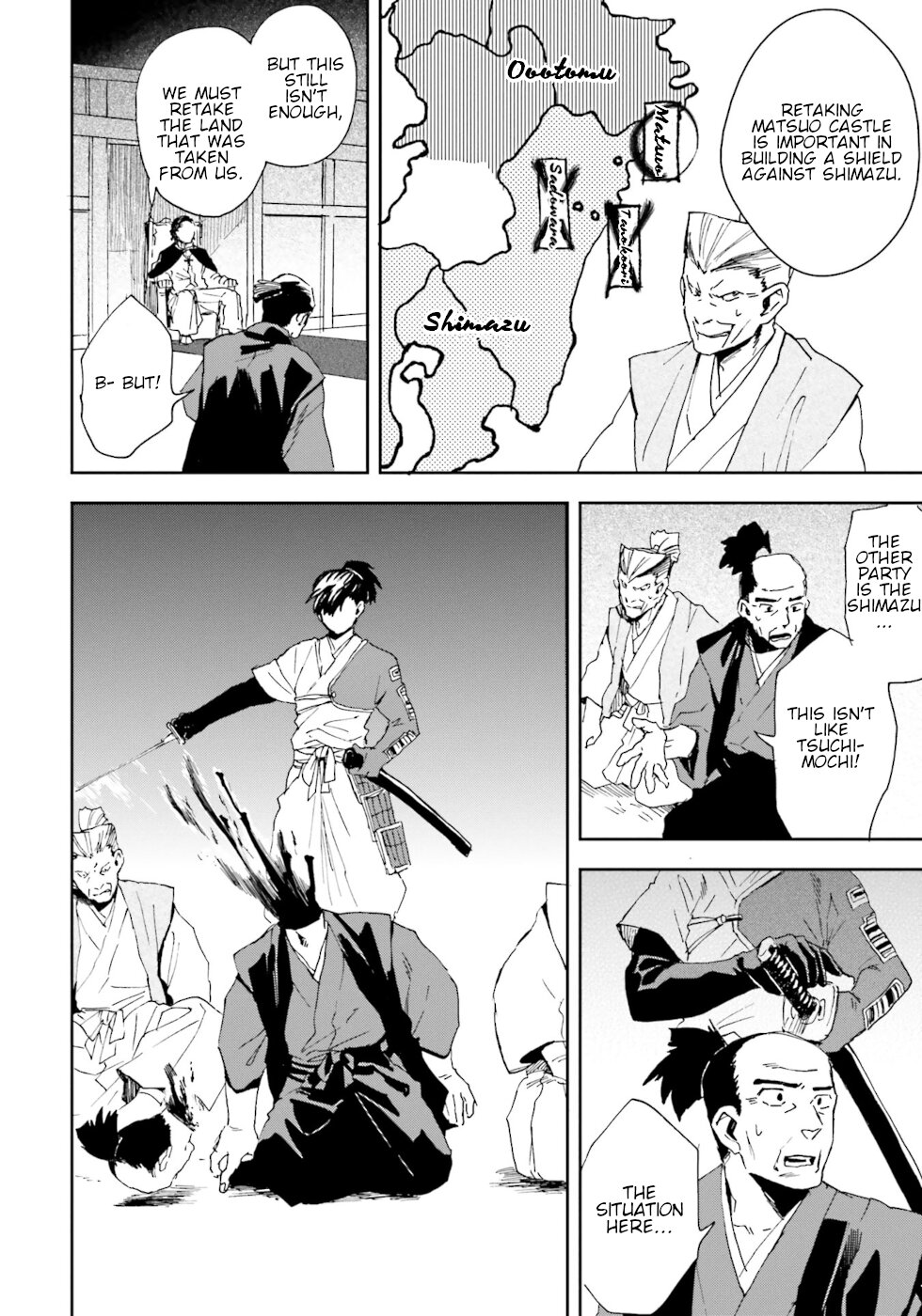 Nejikemono Chapter 9 page 32 - Chapter 9: Conquering Storm
