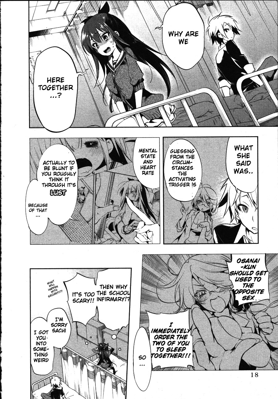 Nejimage Factor Chapter 1 page 16 - Chapter 1: Error 1