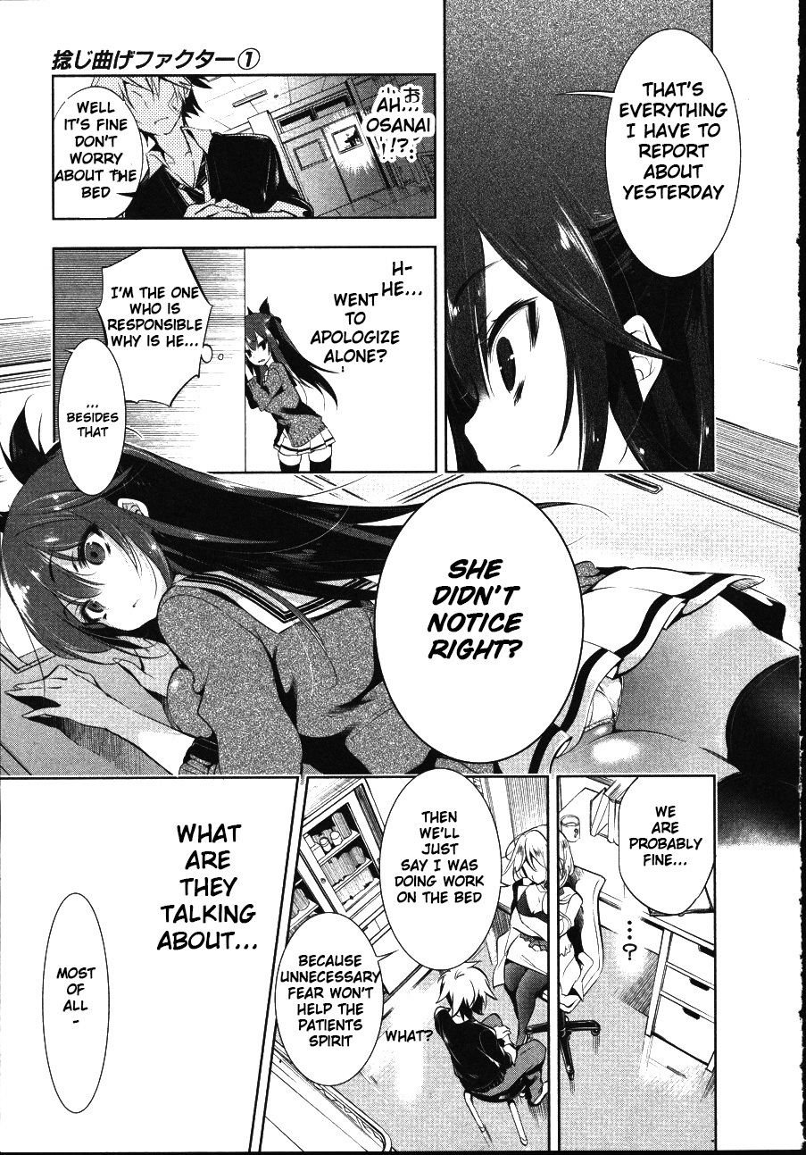 Nejimage Factor Chapter 1 page 25 - Chapter 1: Error 1