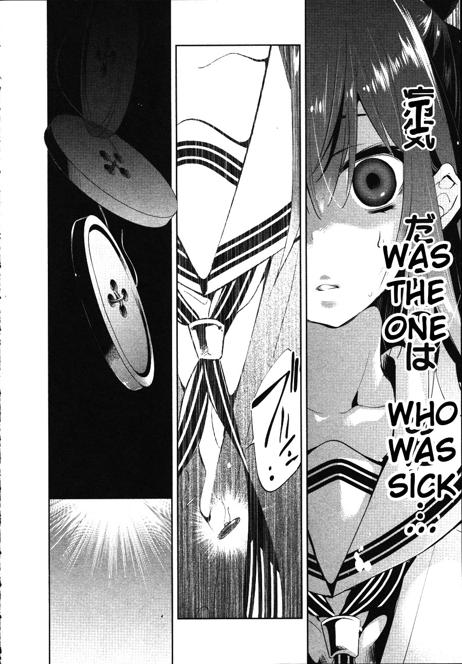 Nejimage Factor Chapter 1 page 28 - Chapter 1: Error 1