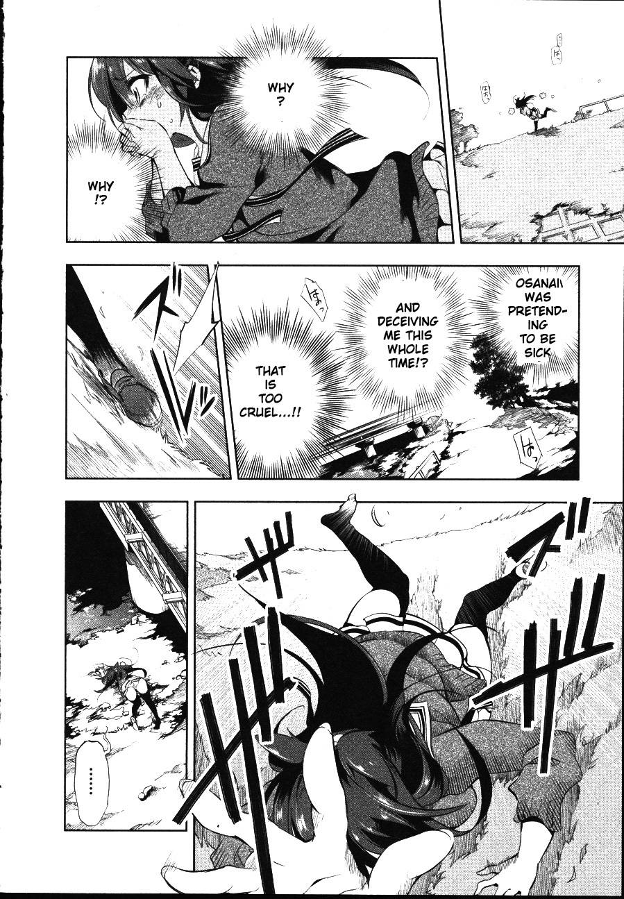 Nejimage Factor Chapter 1 page 30 - Chapter 1: Error 1