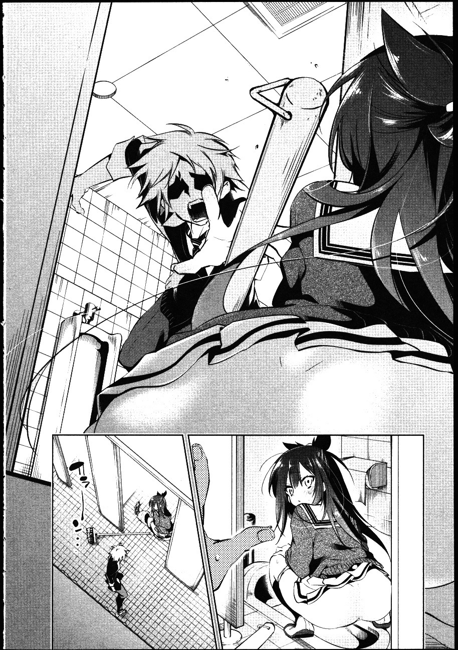 Nejimage Factor Chapter 1 page 6 - Chapter 1: Error 1