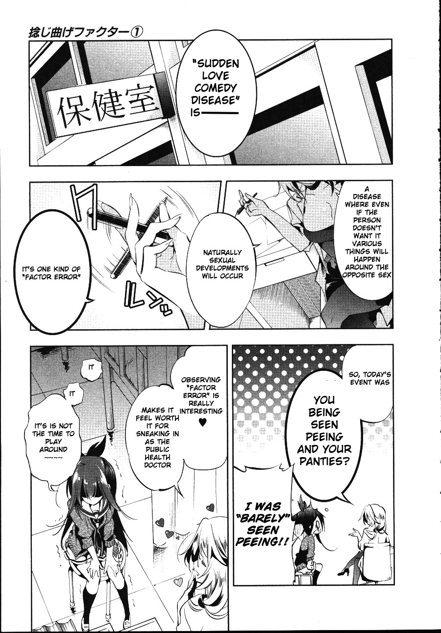 Nejimage Factor Chapter 1 page 9 - Chapter 1: Error 1