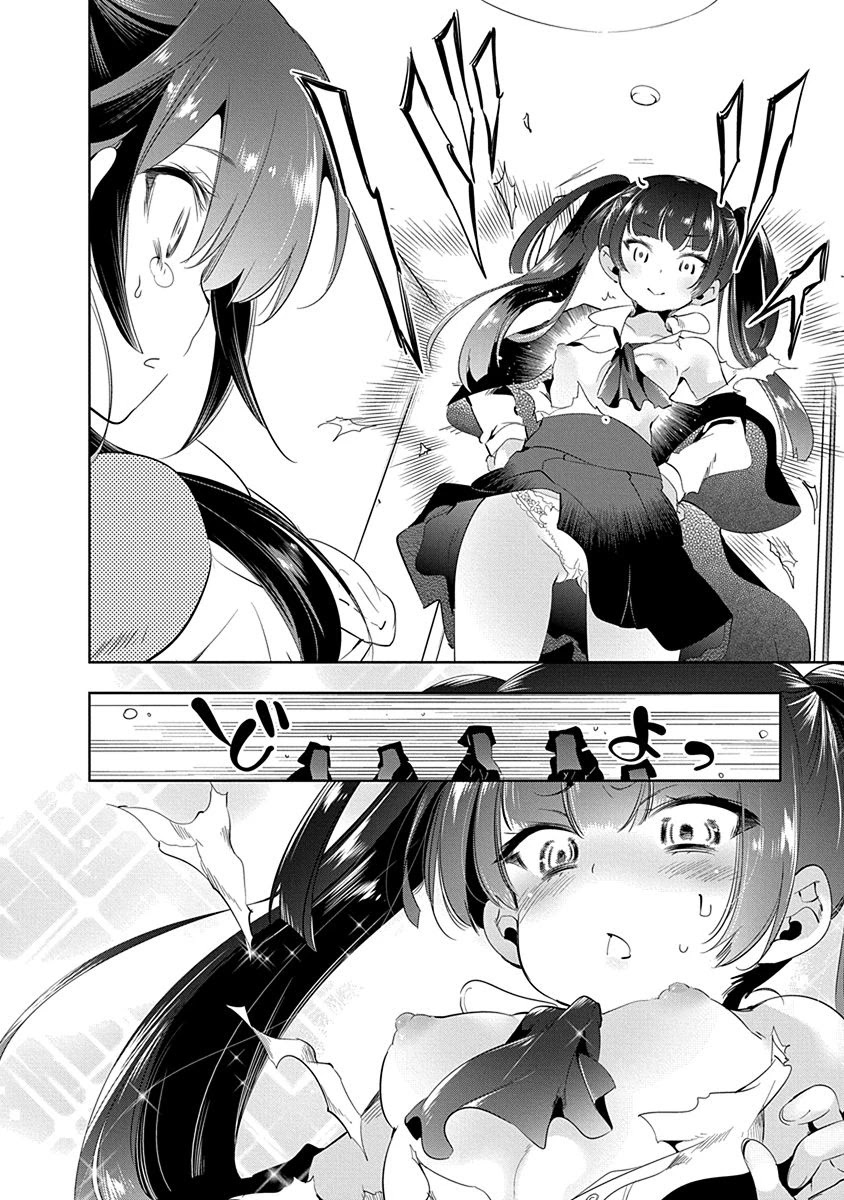 Nejimage Factor Chapter 10 page 24 - Chapter 10: Error 10
