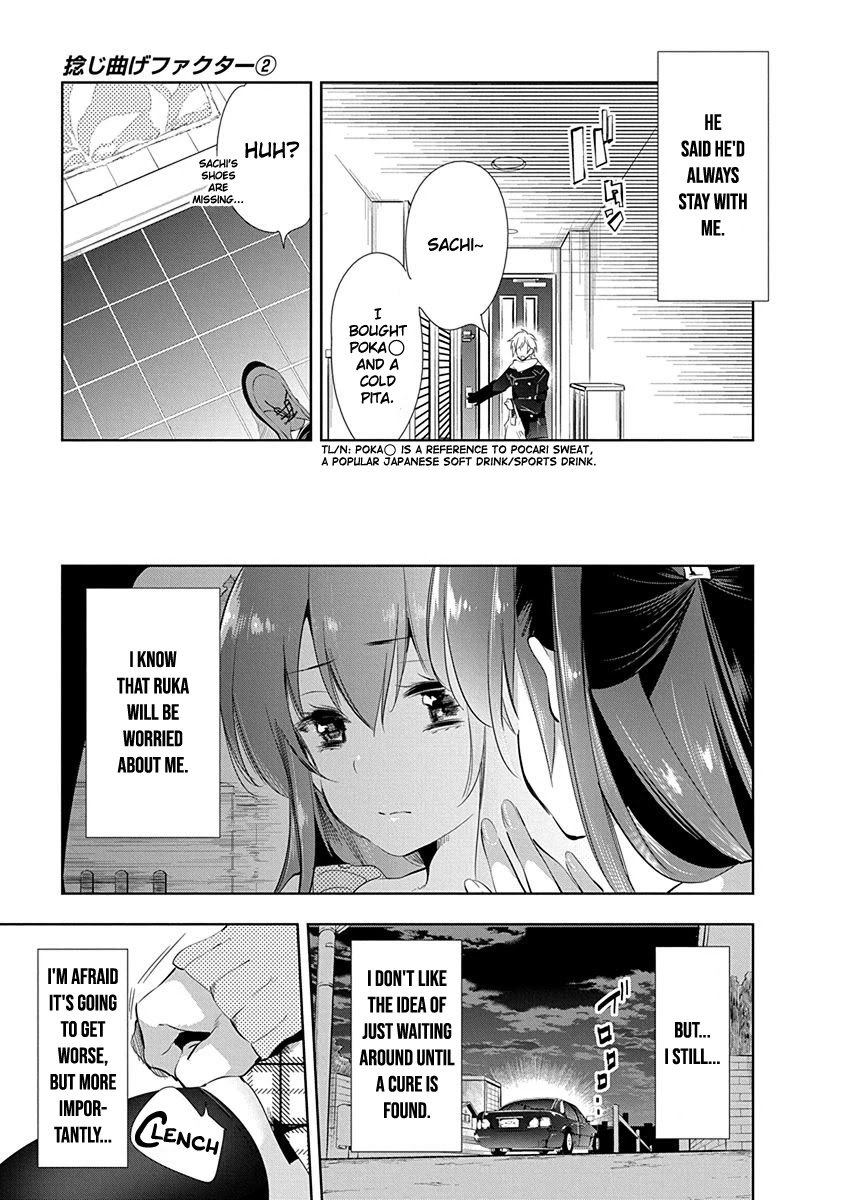 Nejimage Factor Chapter 10 page 27 - Chapter 10: Error 10