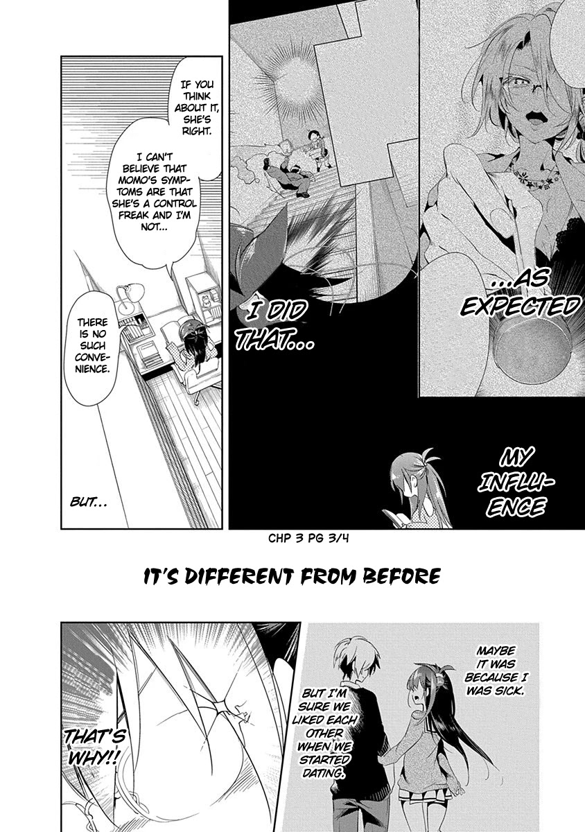 Nejimage Factor Chapter 10 page 7 - Chapter 10: Error 10