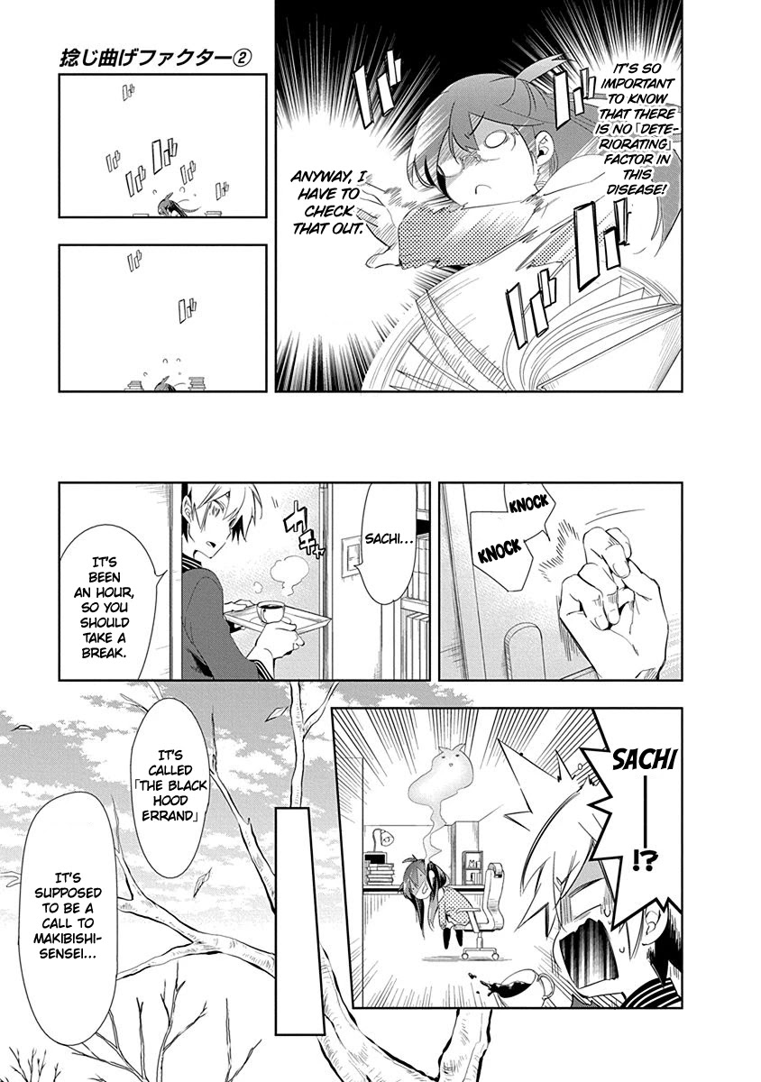 Nejimage Factor Chapter 10 page 8 - Chapter 10: Error 10