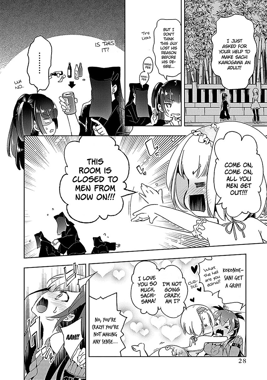 Nejimage Factor Chapter 11 page 23 - Chapter 11: Error 11