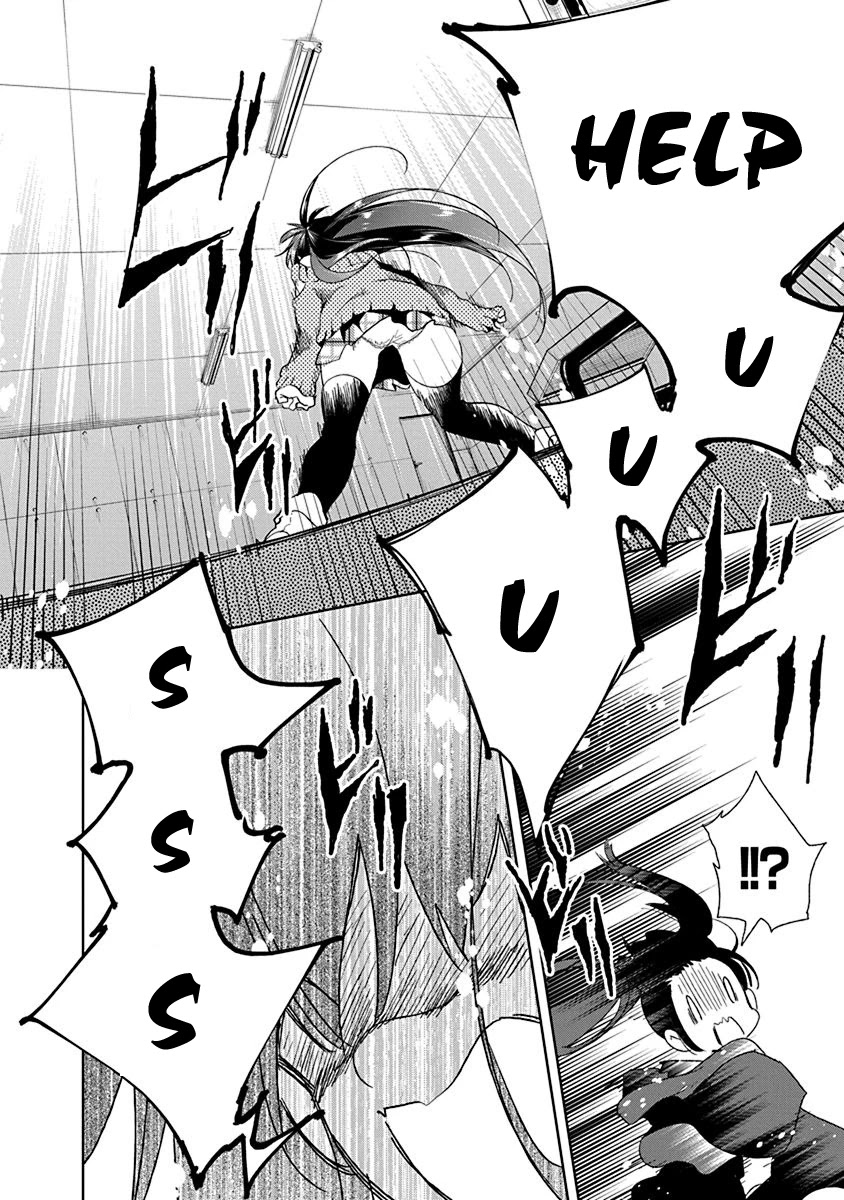 Nejimage Factor Chapter 12 page 17 - Chapter 12: Error 12