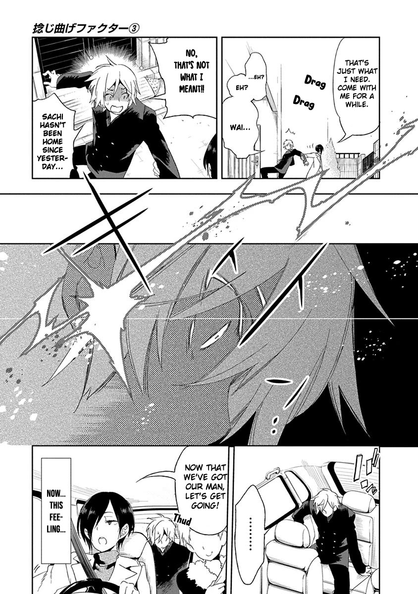 Nejimage Factor Chapter 12 page 4 - Chapter 12: Error 12