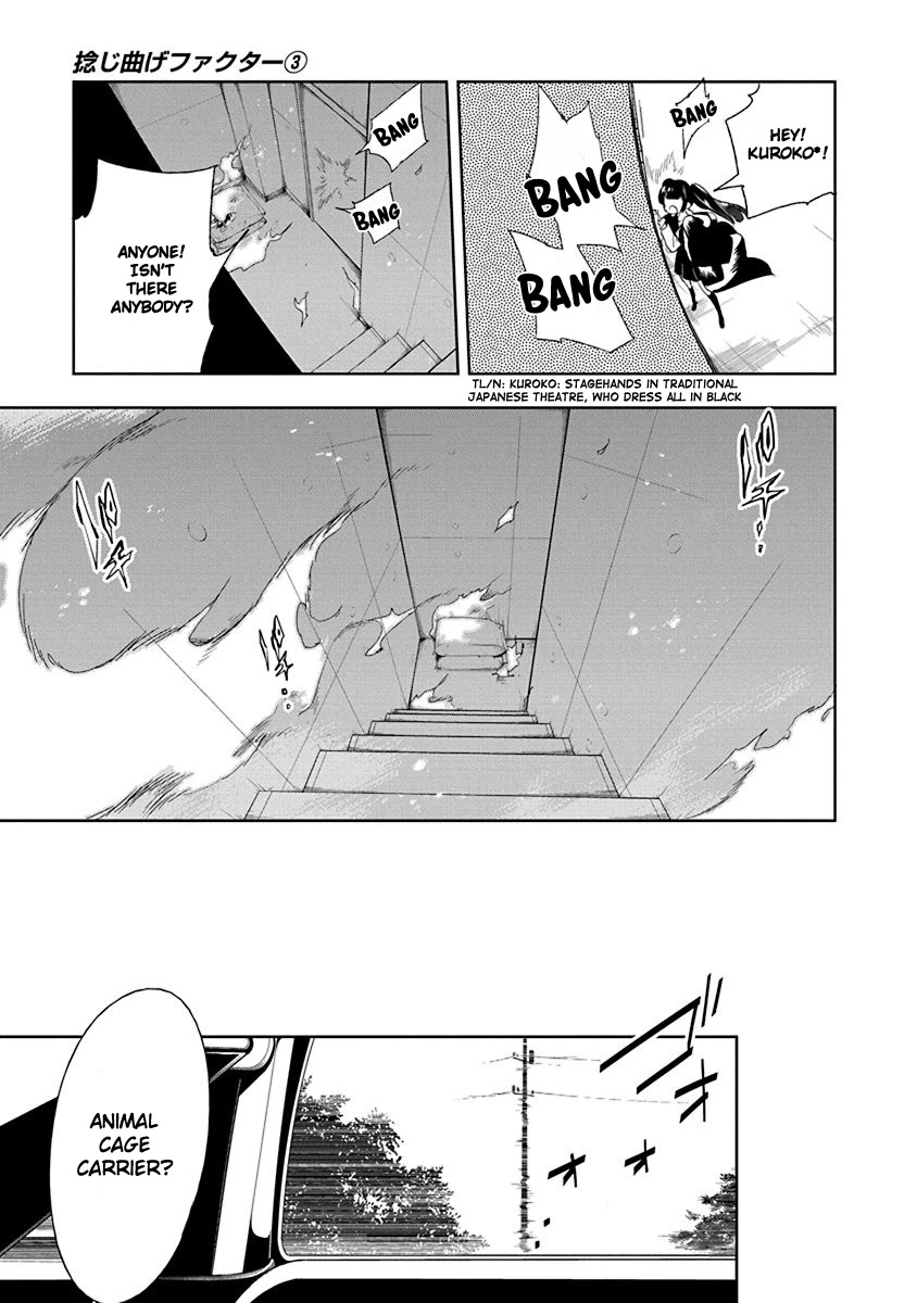 Nejimage Factor Chapter 12 page 8 - Chapter 12: Error 12