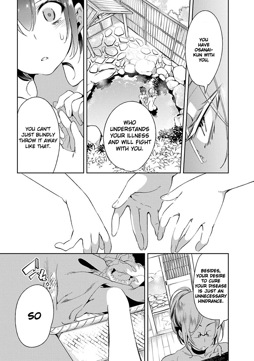 Nejimage Factor Chapter 13 page 18 - Chapter 13: Error 13
