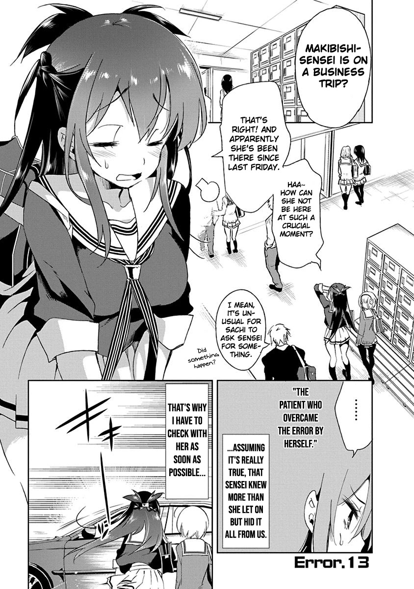 Nejimage Factor Chapter 13 page 2 - Chapter 13: Error 13