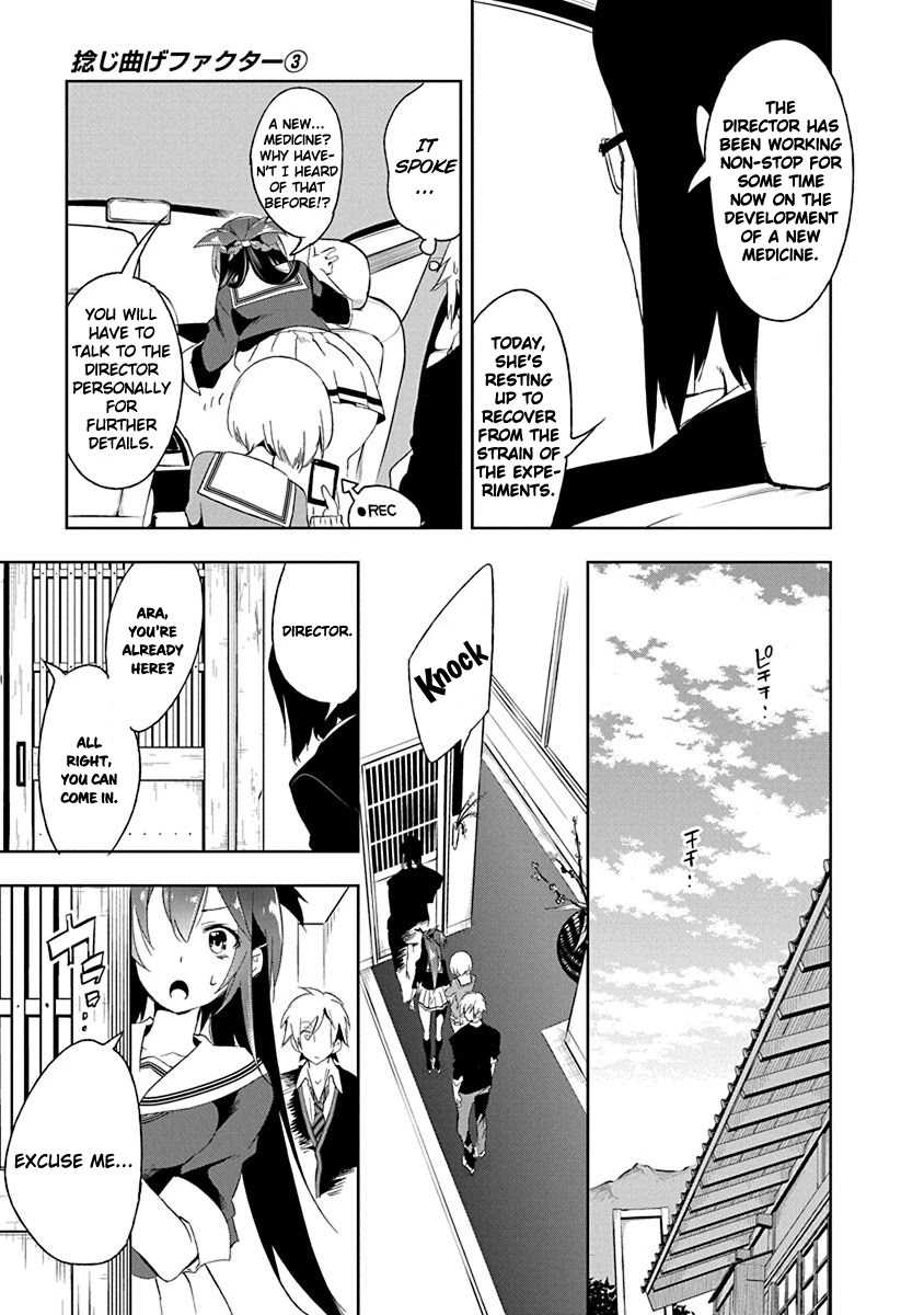 Nejimage Factor Chapter 13 page 4 - Chapter 13: Error 13
