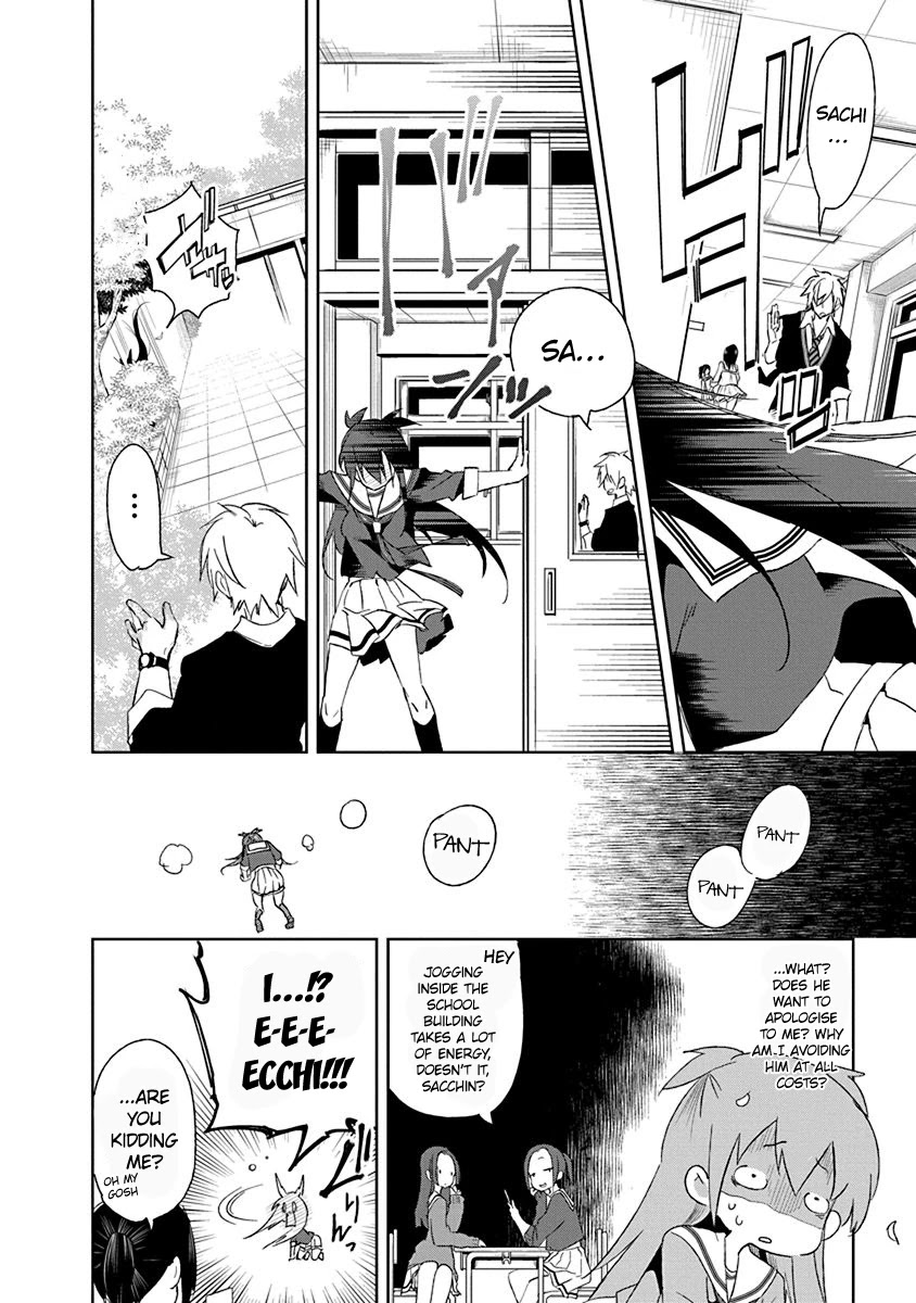Nejimage Factor Chapter 14 page 11 - Chapter 14: Error 14