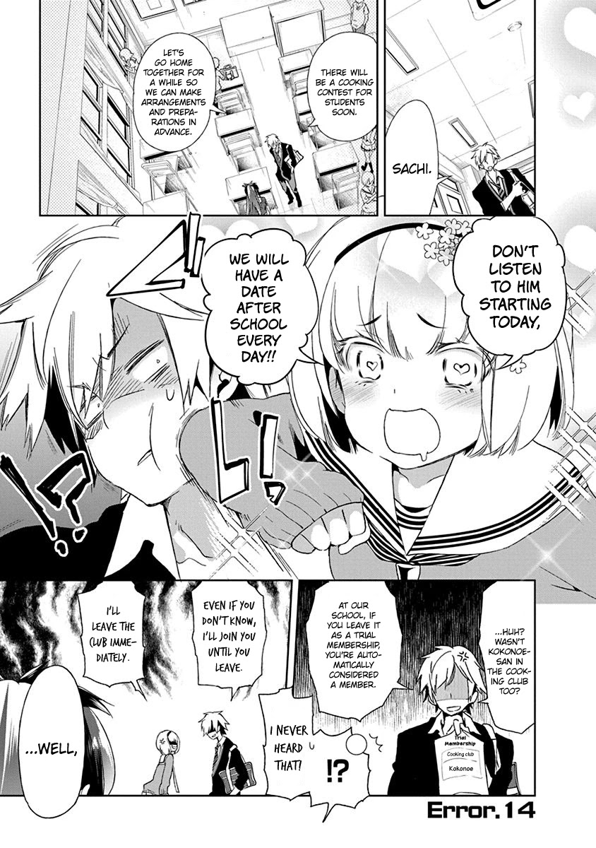 Nejimage Factor Chapter 14 page 2 - Chapter 14: Error 14