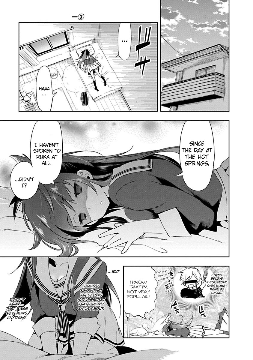 Nejimage Factor Chapter 14 page 4 - Chapter 14: Error 14