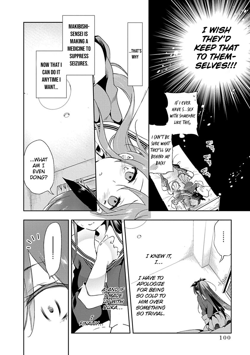 Nejimage Factor Chapter 14 page 5 - Chapter 14: Error 14