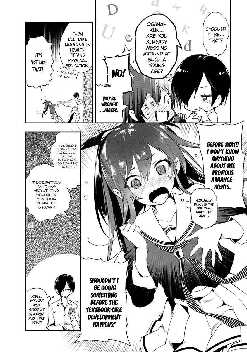 Nejimage Factor Chapter 14 page 7 - Chapter 14: Error 14