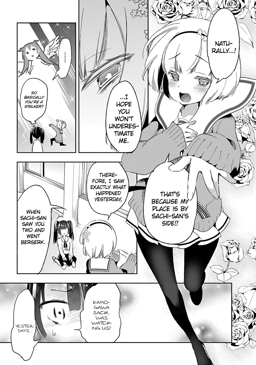 Nejimage Factor Chapter 15 page 10 - Chapter 15: Error 15