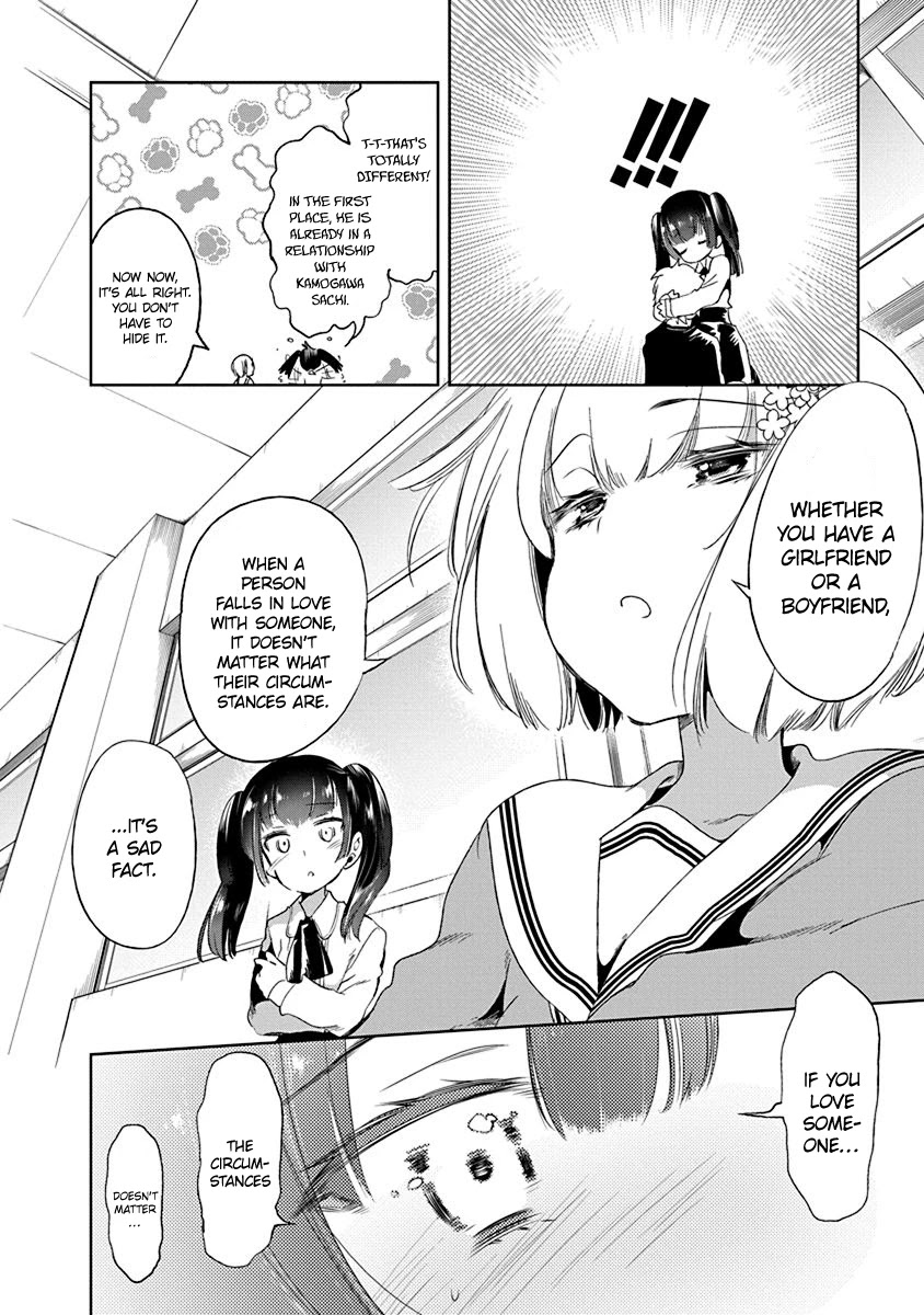 Nejimage Factor Chapter 15 page 11 - Chapter 15: Error 15
