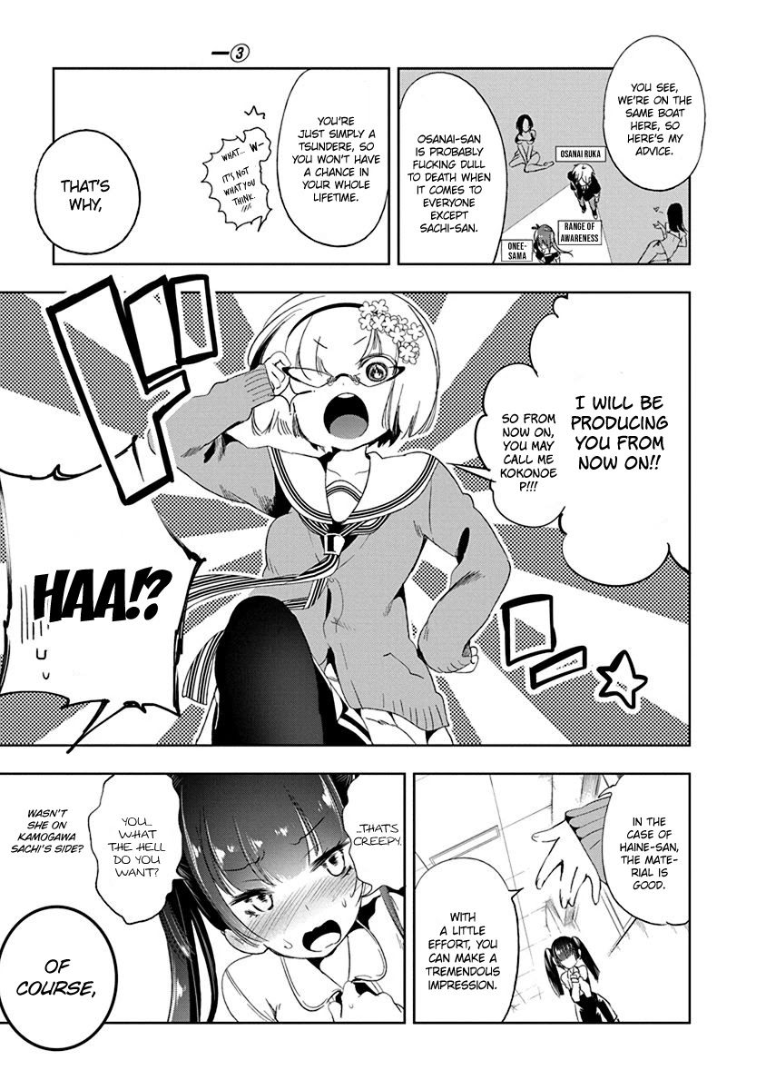 Nejimage Factor Chapter 15 page 12 - Chapter 15: Error 15