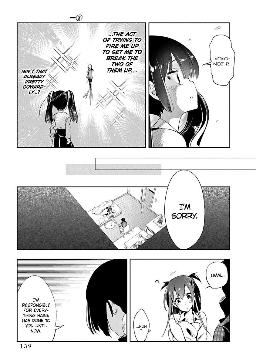 Nejimage Factor Chapter 15 page 14 - Chapter 15: Error 15
