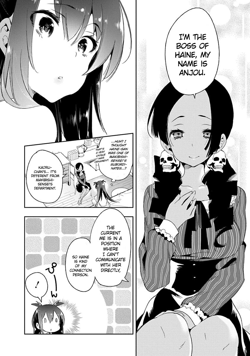 Nejimage Factor Chapter 15 page 15 - Chapter 15: Error 15