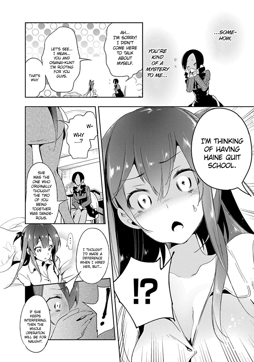 Nejimage Factor Chapter 15 page 17 - Chapter 15: Error 15