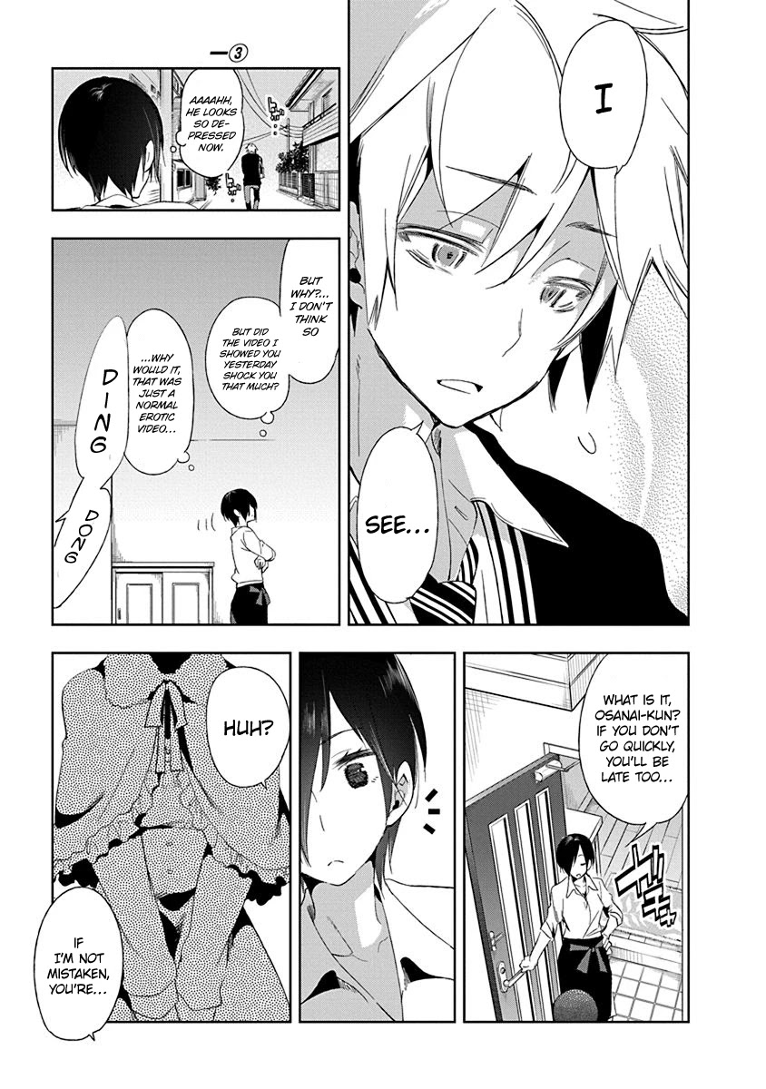 Nejimage Factor Chapter 15 page 4 - Chapter 15: Error 15