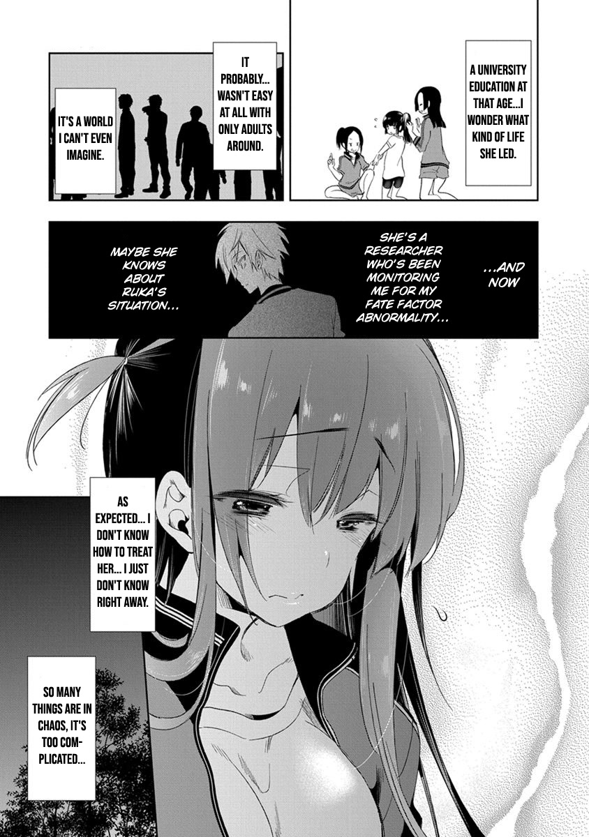 Nejimage Factor Chapter 16 page 16 - Chapter 16: Error 16