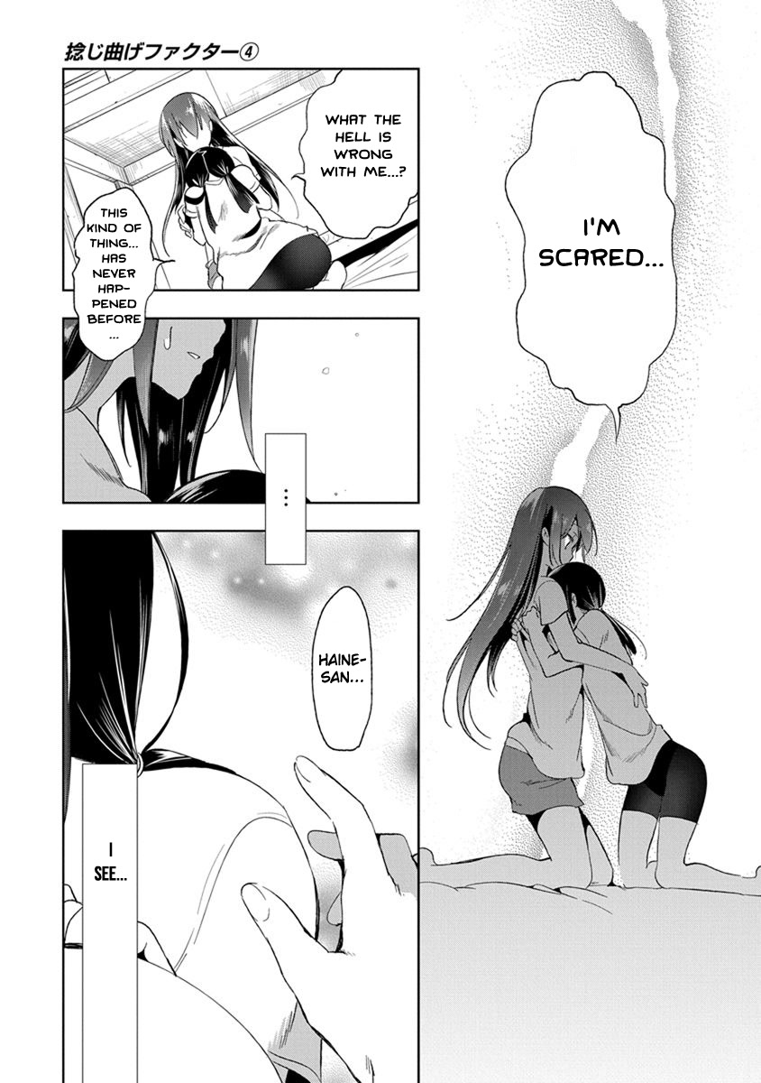 Nejimage Factor Chapter 16 page 22 - Chapter 16: Error 16