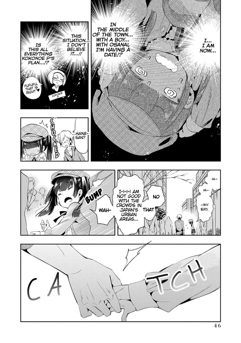 Nejimage Factor Chapter 17 page 13 - Chapter 17: Error 17