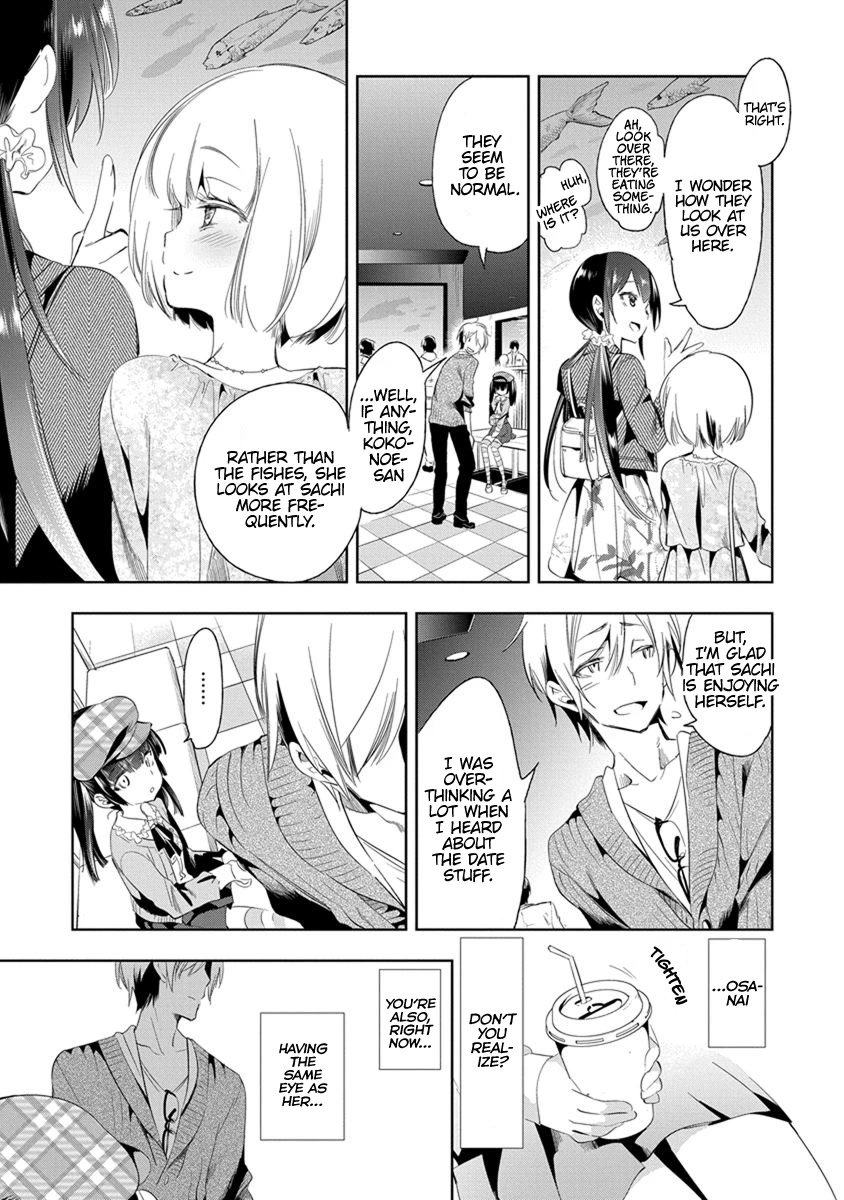 Nejimage Factor Chapter 17 page 16 - Chapter 17: Error 17