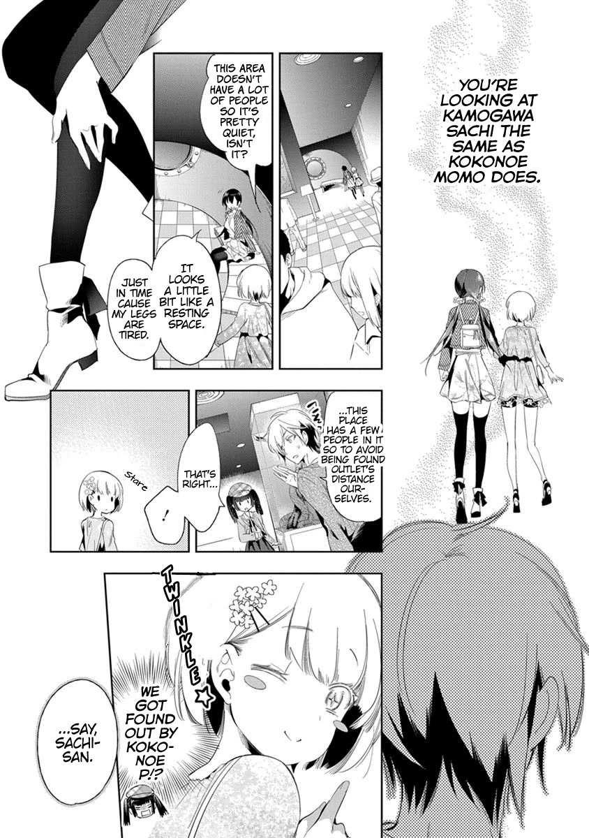 Nejimage Factor Chapter 17 page 17 - Chapter 17: Error 17