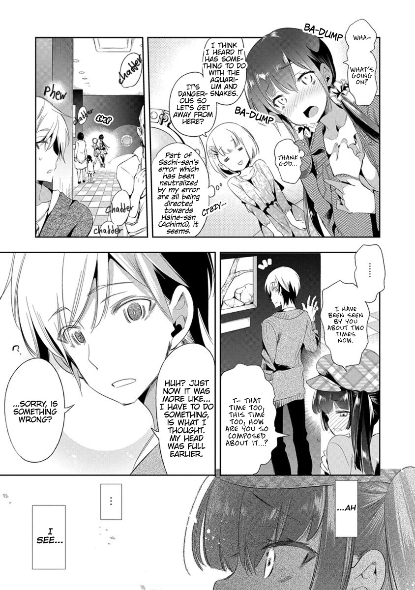 Nejimage Factor Chapter 17 page 24 - Chapter 17: Error 17