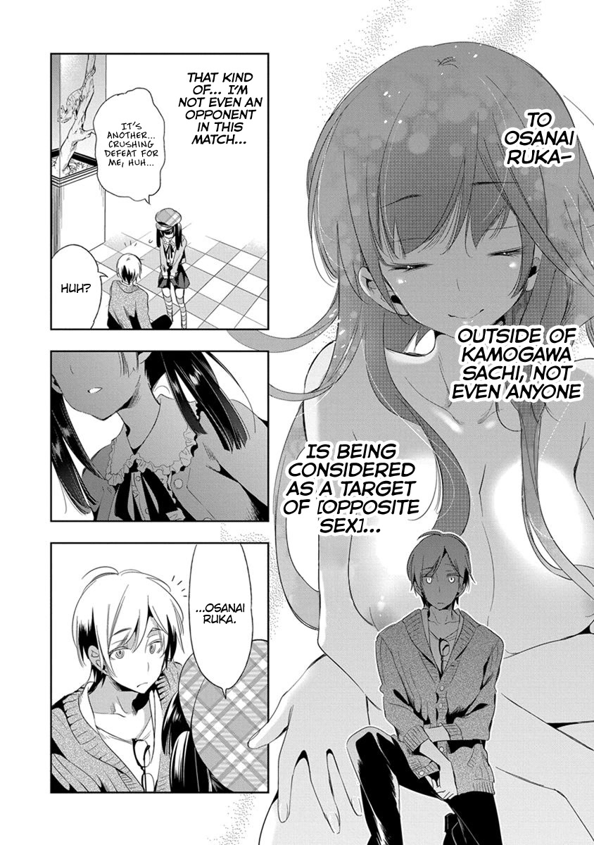 Nejimage Factor Chapter 17 page 25 - Chapter 17: Error 17